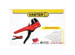 سیم لخت کن کلاغی VASTER مدل VPE001 - Image 3