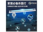 ضدعفونی کننده محیط فرابنفش UV رومیزی به همراه ریموت مدل WL-XD-38W - Image 8