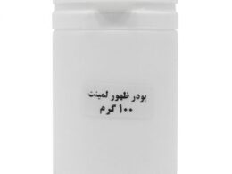 پودر ظهور لمینت مدار چاپی 100 گرمی تکنوشیمی