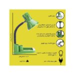چراغ مطالعه برقی خرطومی مدل رومیزی - Image 5