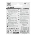باتری قلمی آلکالاین دوتایی مارک Camelion - Image 2