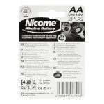 باتری قلمی آلکالاین دوتایی مارک NICOME - Image 2