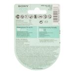 باتری قلمی آلکالاین Stamina Plus دوتایی مارک SONY - Image 2