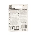 باتری نیم قلمی آلکالاین دوتایی مارک Camelion پک Plus Alkaline - Image 2