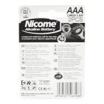 باتری نیم قلمی آلکالاین دوتایی مارک NICOME - Image 2
