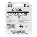 باتری نیم قلمی قابل شارژ 1000mAh دوتایی مارک ORION - Image 3