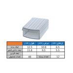 جعبه قطعات کشویی 120x105x60mm - Image 3