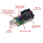 لود تستر باتری 3A-15W مدل LX-EL01 با پورت USB Type-C - Image 4
