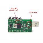 لود تستر باتری 3A-15W مدل LX-EL01 با پورت USB Type-C - Image 5