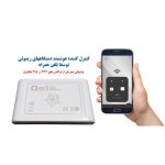 کنترل کننده هوشمند دستگاه های ریموتی توسط تلفن همراه - Image 4