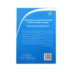 خودآموز کار با تراشه های FPGA Xilinx - Image 2