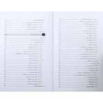 خودآموز کار با تراشه های FPGA Xilinx - Image 6