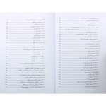 خودآموز کار با تراشه های FPGA Xilinx - Image 7
