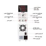 منبع تغذیه دیجیتال 0 تا 30 ولت 5 آمپر NICE-POWER مدل SPS305 - Image 10