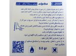جوهر رسانا نیکل پلیمر ALPHA C-200P - Image 4