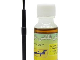 روغن فلکس مایع تکنوشیمی