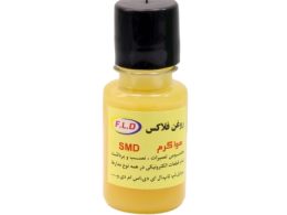 روغن مایع فلاکس 20 سی سی F.L.D