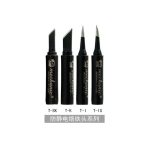 سرهویه سرکج SMD مخصوص هیتر Mechanic مشکی مدل 900M-T-IS - Image 2