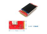 ماژول نمایشگر "LCD 2.4 درایور ILI9341 ارتباط SPI - Image 8