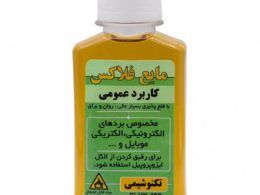 مایع فلاکس عمومی 120cc تکنوشیمی