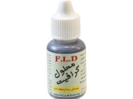 محلول گرافیت قطره ای 25 سی سی F.L.D