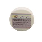 نشادر مرغوب 20 گرمی F.L.D - Image 2