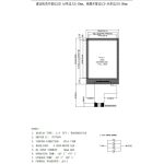 نمایشگر 2.4 اینچ IPS LCD رنگی بدون تاچ اسکرین با درایور ST7789V - Image 5