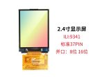 نمایشگر 2.4 اینچ TFT LCD رنگی بدون تاچ اسکرین با درایور ILI9341 - Image 3
