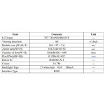 نمایشگر صنعتی LCD 7 inch رنگی IPS رزولیشن بالا مدل T7S150B - Image 5
