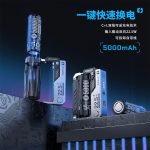 پاوربانک MXD-01 با باتری قابل تعویض و شارژ سریع 22.5 وات - Image 14
