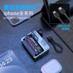 پاوربانک MXD-01 با باتری قابل تعویض و شارژ سریع 22.5 وات - Image 16