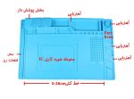 پد سیلیکونی تعمیر موبایل مدل S-160 سایز 450x300mm - Image 7