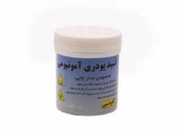 پودر اسید آمونیومی مدار چاپی 100 گرمی تکنوشیمی